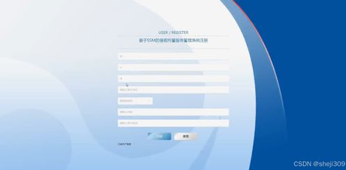 Java与Vue结合的计算机毕业设计 假期托管服务管理系统
