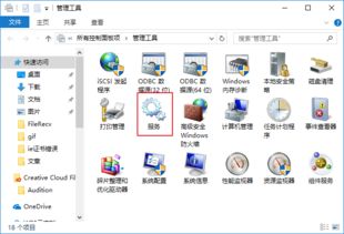 详细教您全面优化电脑系统 从基础到高级，轻轻松松让电脑运行更快